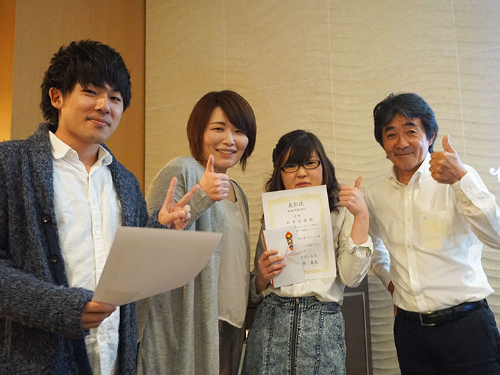 お食事会 2015年度成績優秀者表彰食事会