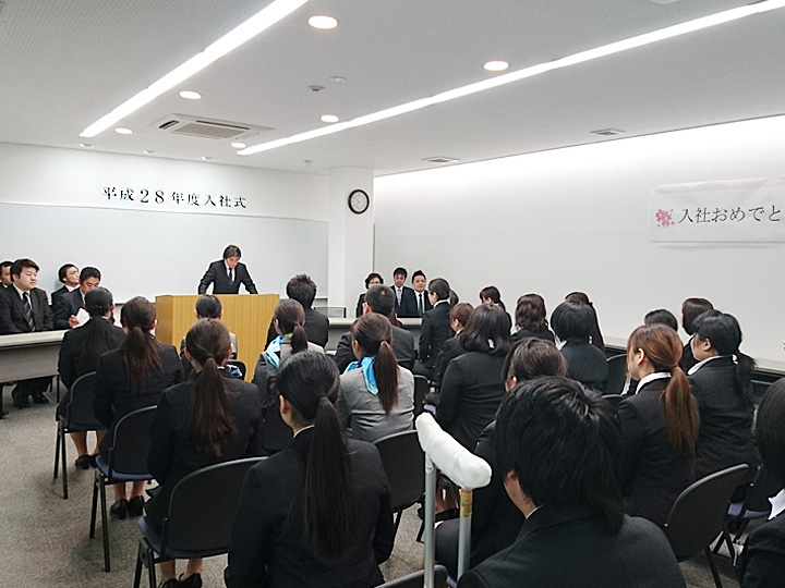 入社式