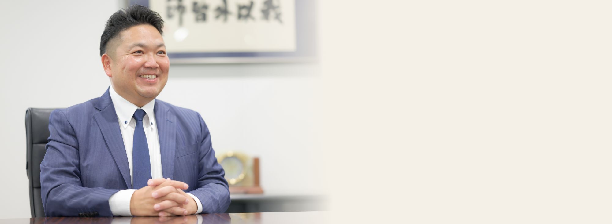 株式会社ARMK 代表取締役
