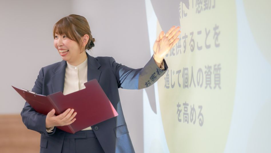 事業推進部 イメージ