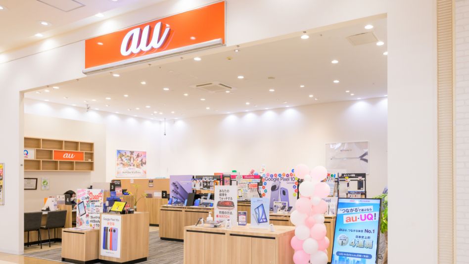au事業部 イメージ