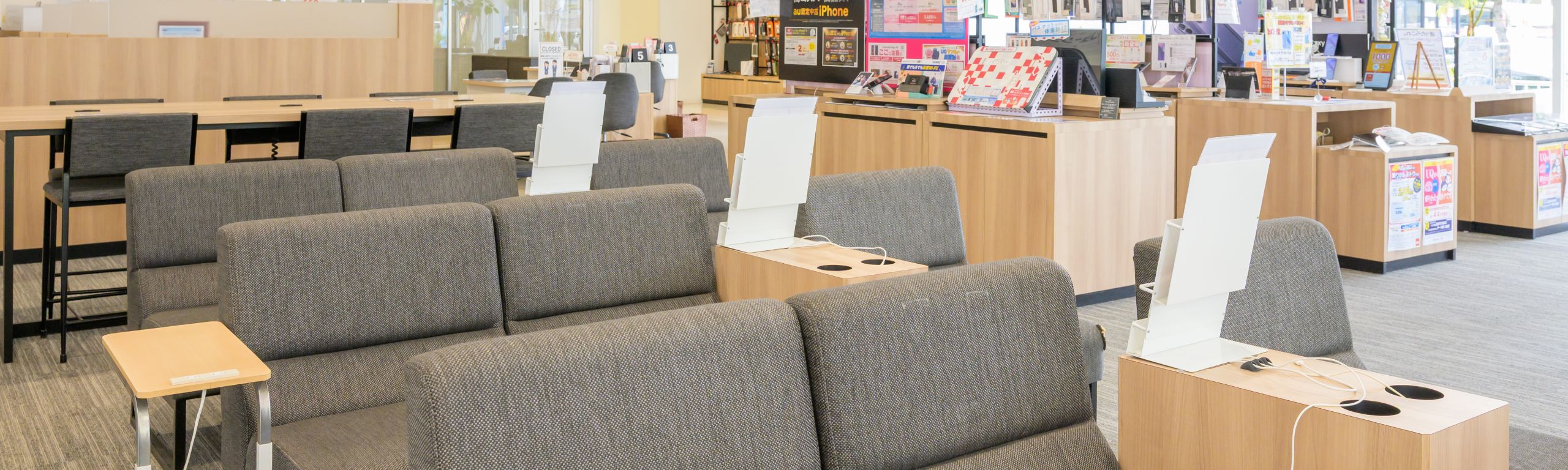 auショップ店舗一覧 イメージ