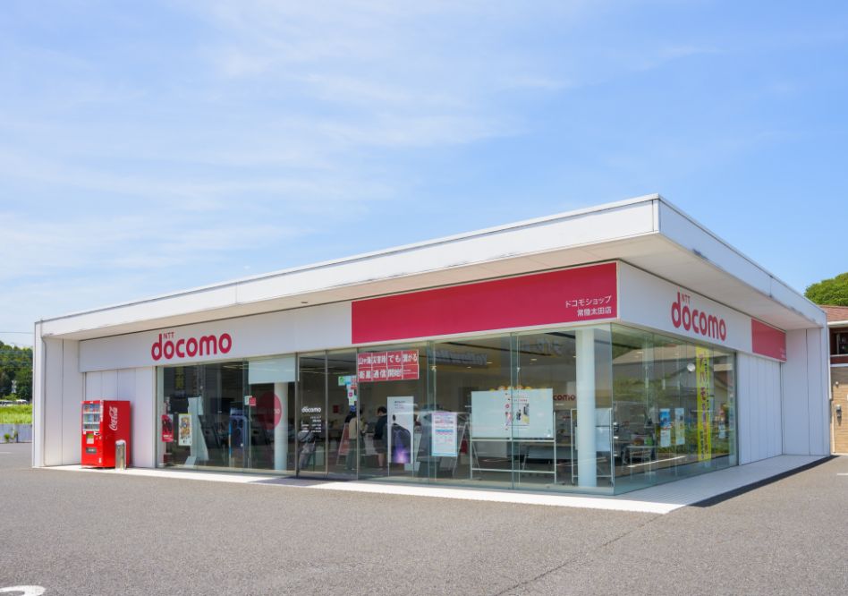 ドコモショップ常陸太田店