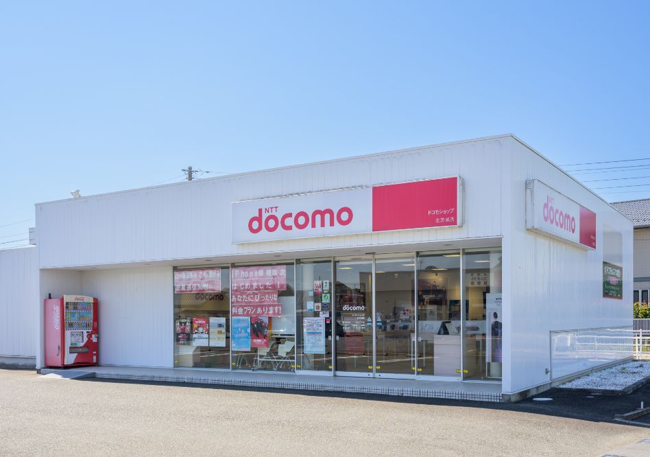 ドコモショップ北茨城店