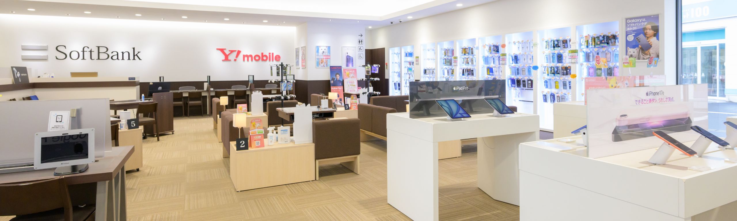 ソフトバンクショップ店舗一覧 イメージ