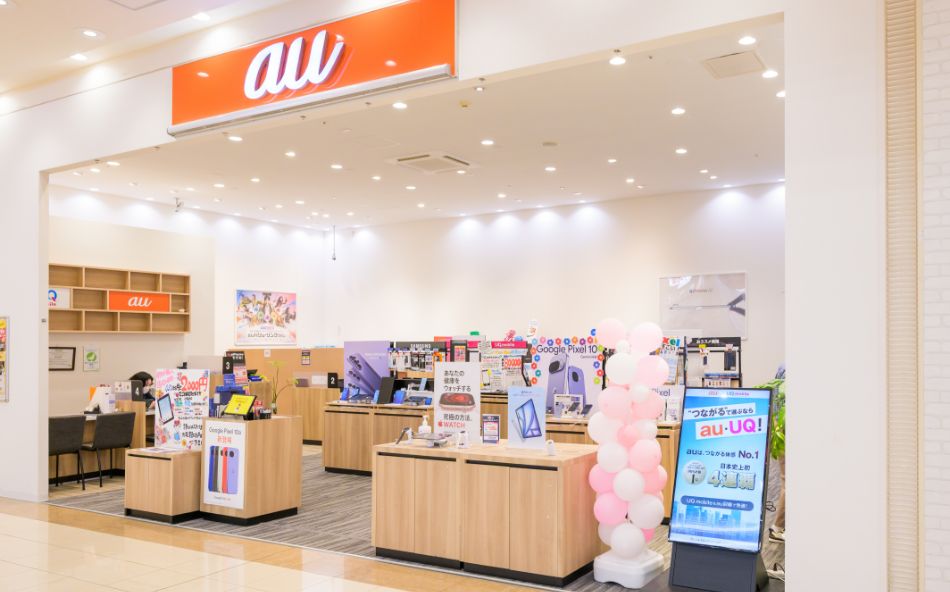 auショップ店舗 イメージ